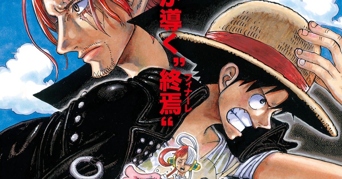 映画 One Piece Film Red 声優 キャスト 登場人物一覧 ワンピースフィルムレッド Oricon News