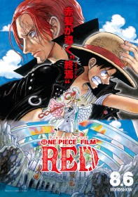 劇場版 One Piece Stampede 声優 キャスト 登場人物一覧 ワンピーススタンピード Oricon News