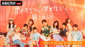 �w�I�I�J�~�����ƃI�I�J�~����ɂ��x����Ȃ��x�����o�[�Љ�