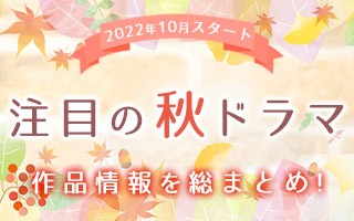 Nhk大河ドラマに関連する特集一覧 Oricon News