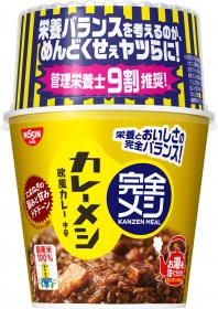 �����A33��ނ̉h�{�f�z���w���S���V�x�D�� �J���[�������΂Œ��񂾐V���ƂɌ�����v��