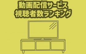 �w�L���O�_���x���̎�ʊl���@�w���[���t�H�[���x�w�o�`�F�����b�e�x�ȂǃA�}�v���z�M��i�D���@����z�M�T�[�r�X�����Ґ������L���O�yGEM Partners���ׁz