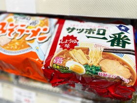 �����������Ȃ����Ń����O�q�b�g�H�@�w�T�b�|����ԁx�����I�x������闝�R�́u�ЂƎ�Ԃ̗]�����c�������Ɓv