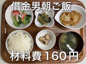 27�Ύ؋������t���[�^�[�̖L���ȁg�n�R�сh�ɔ���