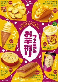 �g�����^���g�ɃX�C�[�g�|�e�g�A��₵�Ă������c���܂����X�C�[�c�������w�t�@�~�}�̂����@��x�J��