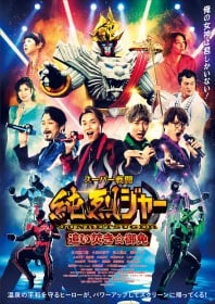 �f��w�X�[�p�[�퓬 ����W���[ �ǂ���������Ɓx�L���X�g�E�o��l���E�o���҈ꗗ