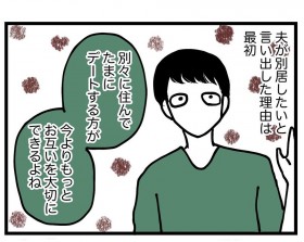 �u�v�ƍȁv�ł͂Ȃ��u��l1�l�Ƒ�l1�l�v �g�v�w�ʋ��h���ċC�Â�������Ə��ɋ������邱�Ƃ̑�؂�