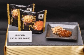 �������u���ɂ���100�~�Z�[���v�A�R���r�j�e�ЂŁg���P�����ނ��сh�D���Ȃ��H