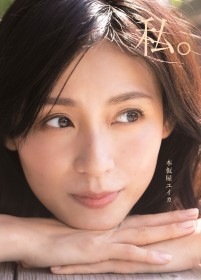 9���u�I���R���T��BOOK�����L���O�v�W�������ʁu�ʐ^�W�v�g�s�b�N�X�܂Ƃ�