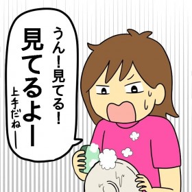 �}�}���U��Ԃ�ċx�݁u�����R��AHP�K�N�b�Ɖ�����v