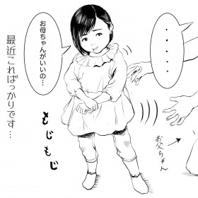 �C���C�����^�������2�Ζ����������ꌾ�ɕ��V���b�N