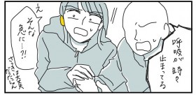 �]��3�����̕���Ŏ�������̎��^����ɔ���