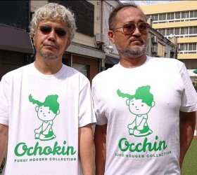 �F�m�x�Ⴂ�g����̕����h�A�T���߂Ȍ��������e���H�u����݂���݁A�����傫��c�����g�������v���䌧�̎���