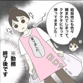 �u�������E�c�v�u���b�N�ۈ牀���R�����Ŏ��߂����ۈ�m�A�u�e���r�≹�y�̌�y�����₷��قǐ��_�I�ɒǂ��l�߂�ꂽ�v