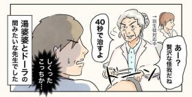 ���k�k�ƃh�[���𑫂���2�Ŋ������ی����̐搶�ɋ���