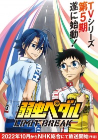 明日のナージャ Vol.7 | 岸尾だいすけ | ORICON NEWS