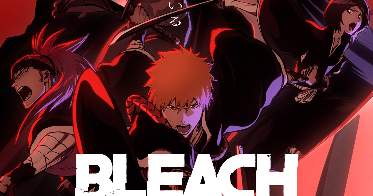 アニメ Bleach 千年血戦篇 声優 キャスト 登場人物一覧 Oricon News