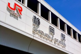 2�N�A���ňڏZ��������1�ʁu�É����v�A�Ȃ��l�C�H�@�w�i�ɗ��֐��Ɗ�����̂̃T�|�[�g�̐�