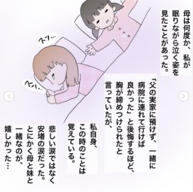 �u�Ȃ�Ŗ��ɂ����c�v�g���傤�������h�����������u��̈���͕����ł͂Ȃ������v�Ɗ�������