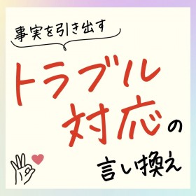 �q�ǂ��Ɋ�����Ԃ������ɂȂ�����c�H�@���������H���Ă邱��