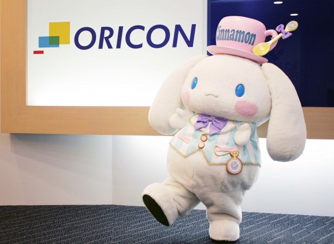 シナモロール20周年！直筆サイン入りチェキ | ORICON NEWS