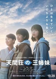 BRAVE HEARTS 海猿 スタンダード・エディション ＜DVD＞ | 平山浩行 | ORICON NEWS