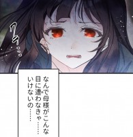 ���������͕��̓ˑR���A�r���̋ꂵ�݂��ِ��E�g���Q�h�}���K�ɏ��؁u������������c�ƍl���Ă�����������v