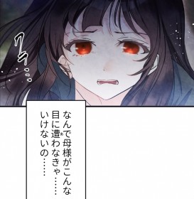 ���������͕��̓ˑR���A�r���̋ꂵ�݂��ِ��E�g���Q�h�}���K�ɏ��؁u������������c�ƍl���Ă�����������v