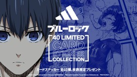 �A�f�B�_�X���T�b�J�[���{��\�ƁwFIFA���[���h�J�b�v2022�x�𐷂�グ��I�w�u���[���b�N�x�I���W�i���J�[�h�X�e�b�J�[�����炦��L�����y�[���J�n