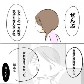 ���X�ԍۂ������v�w�A�֌W����ۂ��߂ɂ��Ă�������