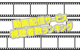 �wSPY�~FAMILY�x�A�w�`�F���\�[�}���x�A�w�����s�[�X�x���N�W�����v�֘A�삪2�T�A����TOP3��Ɛ�@����z�M�T�[�r�X�����Ґ������L���O�yGEM Partners���ׁz