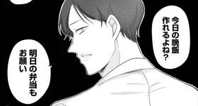 �s�ρ��Ǝ��玙�ɖ��֐S�ȕv�����߂ĎӍ߁A�ȗ܁u3�N���������v