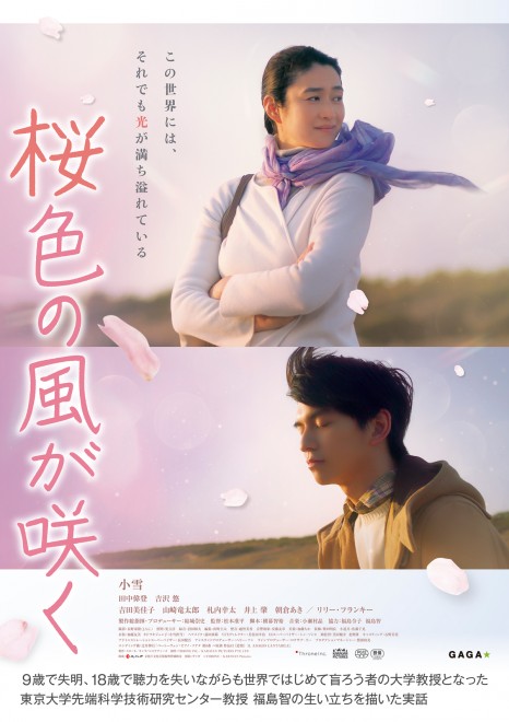 fwF̕炭xi114Jj iCjTHRONE / KARAVAN Pictures
