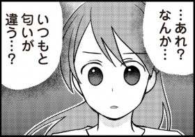 �y�s�ϖ���z�U�߂��Ƒ�����݂ŕt�������}�}�F�ƕs�� �u�܂����q�ǂ������镔���Łc�v�����́g�����h�Ɉ�a���A�Ȃ̔���