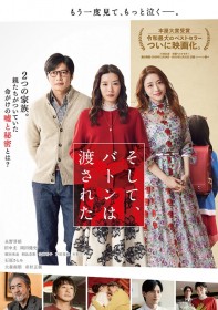 �f��w�����āA�o�g���͓n���ꂽ�x�L���X�g�E�o��l���E�o���҈ꗗ