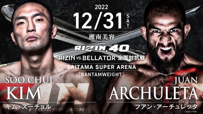 RIZIN vs. Bellator �S�ʑ΍R�� �o���^���� �L���E�X�[�`���� vs. �t�A���E�A�[�`�����b�^
