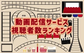 �w���ʃ��C�_�[�x�V����ʂŋ}�㏸�A�wSPY�~FAMILY�xV4�A���4��i�͓������@����z�M�T�[�r�X�����Ґ������L���O�yGEM Partners���ׁz