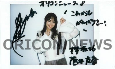 卒業写真集発売！菅井友香さん直筆サイン入りチェキ | ORICON NEWS