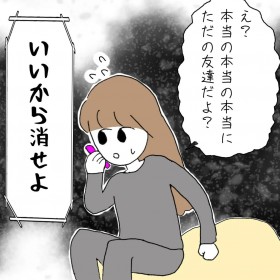 20��A8�N�ԕt���������ގ��ƌ������Ȃ������b