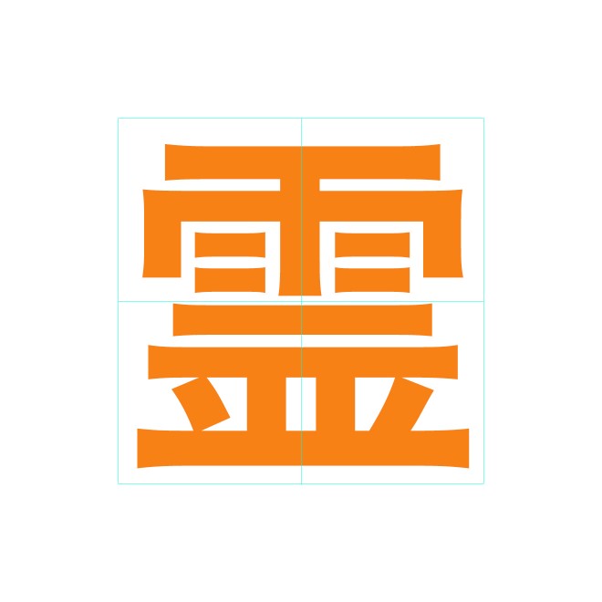 漢字クイズ この漢字は何でしょう Vol 3 Oricon News
