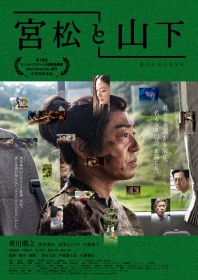 �f��w�{���ƎR���x�L���X�g�E�o��l���E�o���҈ꗗ