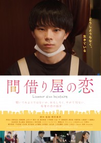 �f��w�Ԏ؂艮�̗��x�L���X�g�E�o��l���E�o���҈ꗗ