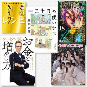 �y2022�N �N�Ԗ{�����L���O�z�u�����v�u�����v�֘A�{����ʂɁA���؂�W�F�C�\���������㔼���ɑ���1�ʂ��l��