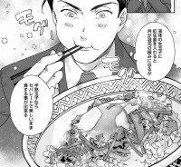 �Q�[���N���G�C�^�[�E���R�I�^���E���`���g�уe���}���K�h�H�u���Ȃ܂������b�v�łȂ��u�g��Ƃ̋����v��`�������P