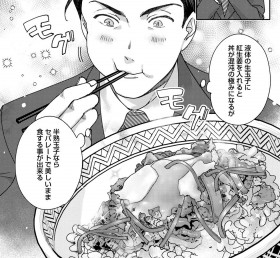 �Q�[���N���G�C�^�[�E���R�I�^���E���`���g�уe���}���K�h�H�u���Ȃ܂������b�v�łȂ��u�g��Ƃ̋����v��`�������P