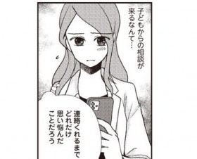 �u�����Ă��������I�v���̕s�ςɔY�ލ��Z�����܂̑i��