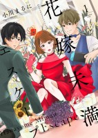 �u�b�N���C�u�iBookLive�j�y�d�q�R�~�b�N�E����܂Ƃ߁z��������&���������ǂ݂��A��i�ꗗ