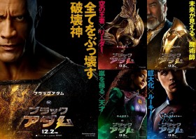 レジェンド・オブ・ハムナプトラ DVD-BOX | ドウェイン・ジョンソン | ORICON NEWS