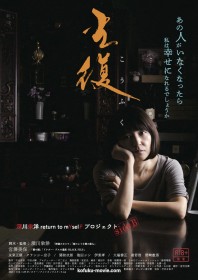 �f��w����(�����ӂ�)�x�L���X�g�E�o��l���E�o���҈ꗗ