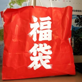 �u���܁v�ɉ������߂�H �g�K�`���h���͔N�X�����A���g�����h�����߂�X����